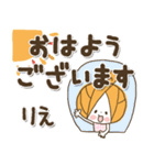 ♥りえのお名前スタンプ♥（個別スタンプ：6）