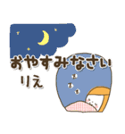 ♥りえのお名前スタンプ♥（個別スタンプ：8）