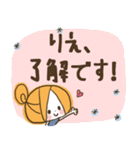 ♥りえのお名前スタンプ♥（個別スタンプ：10）