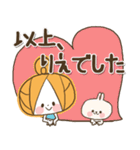 ♥りえのお名前スタンプ♥（個別スタンプ：37）