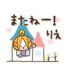 ♥りえのお名前スタンプ♥（個別スタンプ：38）