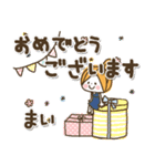 ♥まいのお名前スタンプ♥（個別スタンプ：16）