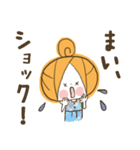 ♥まいのお名前スタンプ♥（個別スタンプ：36）