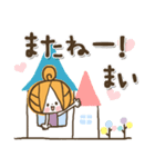 ♥まいのお名前スタンプ♥（個別スタンプ：38）