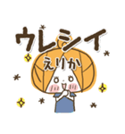 ♥えりかのお名前スタンプ♥（個別スタンプ：12）