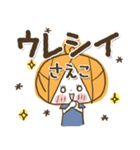 ♥さえこのお名前スタンプ♥（個別スタンプ：12）