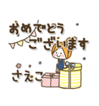 ♥さえこのお名前スタンプ♥（個別スタンプ：16）