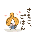 ♥さえこのお名前スタンプ♥（個別スタンプ：26）