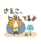 ♥さえこのお名前スタンプ♥（個別スタンプ：34）