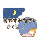 ♥さくらのお名前スタンプ♥（個別スタンプ：8）