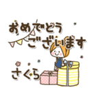 ♥さくらのお名前スタンプ♥（個別スタンプ：16）