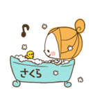 ♥さくらのお名前スタンプ♥（個別スタンプ：25）