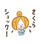 ♥さくらのお名前スタンプ♥（個別スタンプ：36）