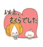 ♥さくらのお名前スタンプ♥（個別スタンプ：37）