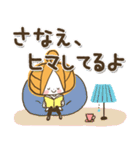 ♥さなえのお名前スタンプ♥（個別スタンプ：34）