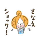 ♥さなえのお名前スタンプ♥（個別スタンプ：36）