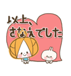 ♥さなえのお名前スタンプ♥（個別スタンプ：37）