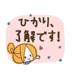 ♥ひかりのお名前スタンプ♥（個別スタンプ：10）