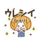 ♥ひかりのお名前スタンプ♥（個別スタンプ：12）