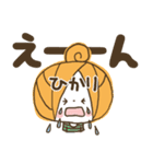 ♥ひかりのお名前スタンプ♥（個別スタンプ：28）