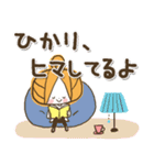 ♥ひかりのお名前スタンプ♥（個別スタンプ：34）