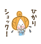 ♥ひかりのお名前スタンプ♥（個別スタンプ：36）