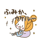 ♥ふみかのお名前スタンプ♥（個別スタンプ：20）