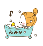 ♥ふみかのお名前スタンプ♥（個別スタンプ：25）