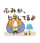 ♥ふみかのお名前スタンプ♥（個別スタンプ：34）