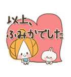 ♥ふみかのお名前スタンプ♥（個別スタンプ：37）