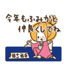 ♥ふみかのお名前スタンプ♥（個別スタンプ：40）