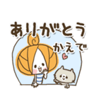 ♥かえでのお名前スタンプ♥（個別スタンプ：3）