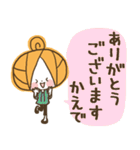 ♥かえでのお名前スタンプ♥（個別スタンプ：4）