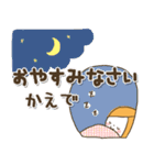 ♥かえでのお名前スタンプ♥（個別スタンプ：8）