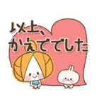 ♥かえでのお名前スタンプ♥（個別スタンプ：37）