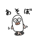 ぱにっしゃー（個別スタンプ：1）