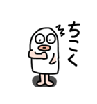 ぱにっしゃー（個別スタンプ：8）