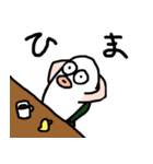 ぱにっしゃー（個別スタンプ：9）