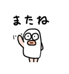 ぱにっしゃー（個別スタンプ：12）