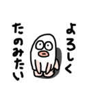 ぱにっしゃー（個別スタンプ：14）