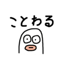 ぱにっしゃー（個別スタンプ：16）