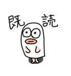 ぱにっしゃー（個別スタンプ：23）