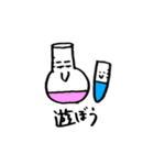 試験管くんと仲間たち（個別スタンプ：9）