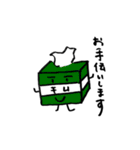 試験管くんと仲間たち（個別スタンプ：11）