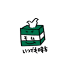 試験管くんと仲間たち（個別スタンプ：36）