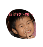 我が家のめんこい子供達（個別スタンプ：1）