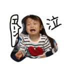 我が家のめんこい子供達（個別スタンプ：3）