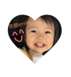 我が家のめんこい子供達（個別スタンプ：4）