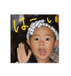 我が家のめんこい子供達（個別スタンプ：6）
