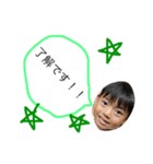 我が家のめんこい子供達（個別スタンプ：7）